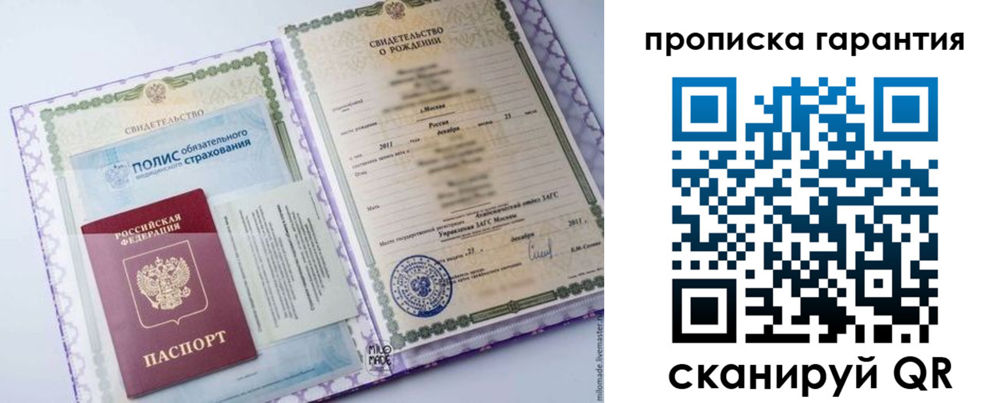 временная регистрация госуслуги в Тихвине