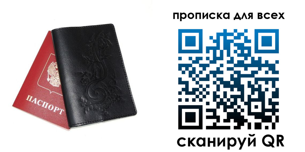 форма 3 в Тихвине