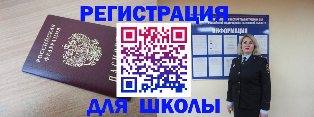 временная регистрация адрес в Тихвине