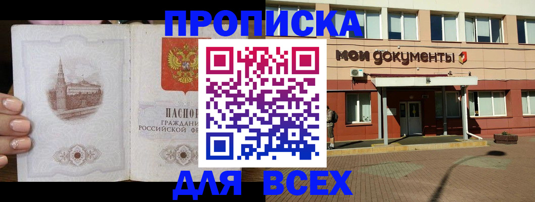 регистрация в Тихвине