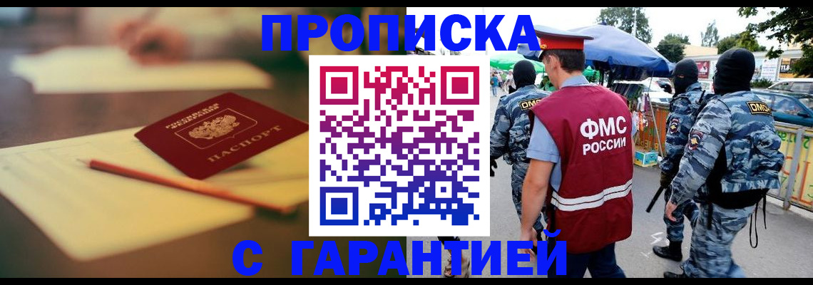 временная регистрация поиск в Тихвине