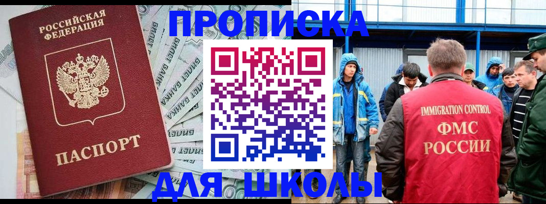 временная регистрация надежно в Тихвине